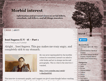 Tablet Screenshot of morbidinterest.com